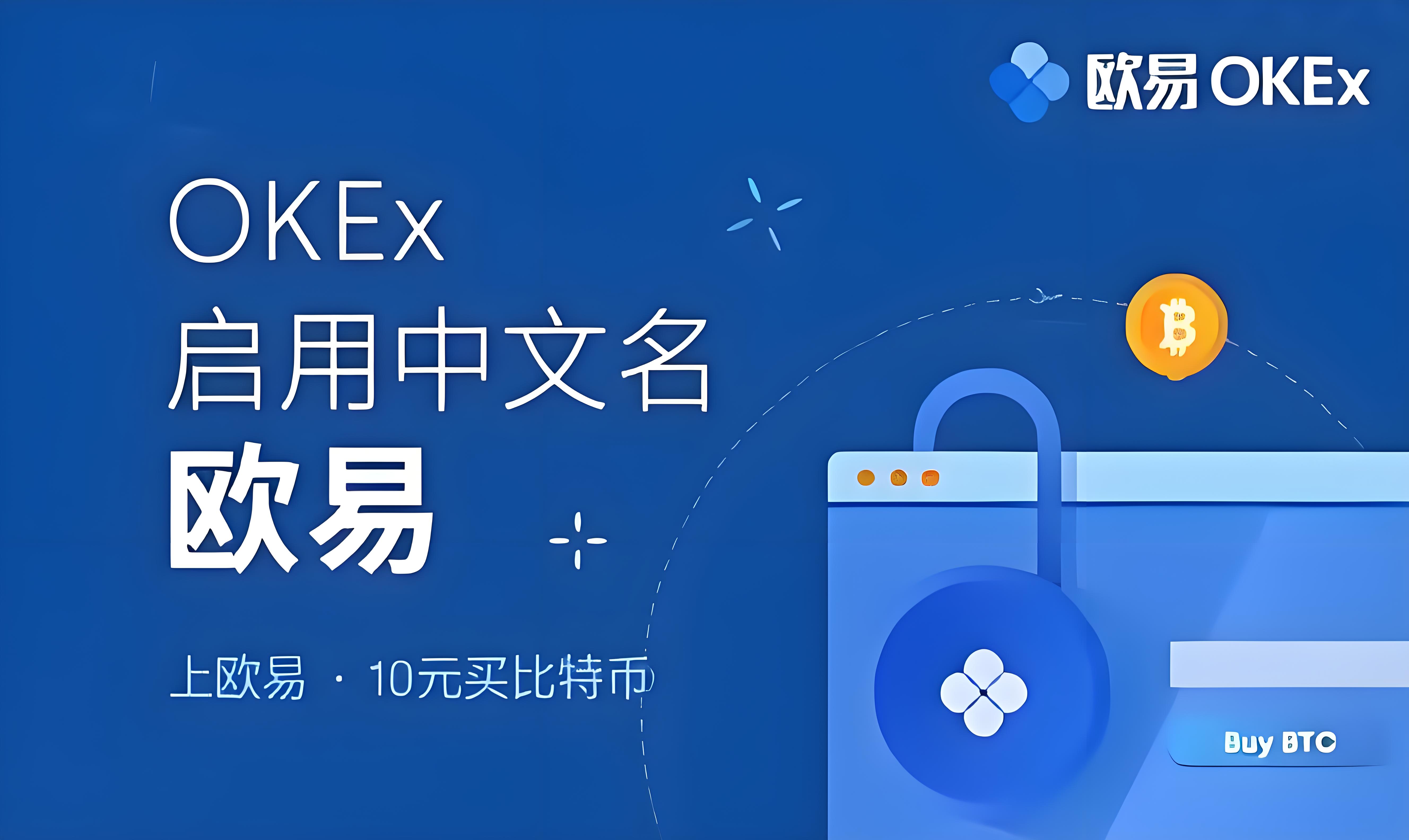 欧yi官方下载入口